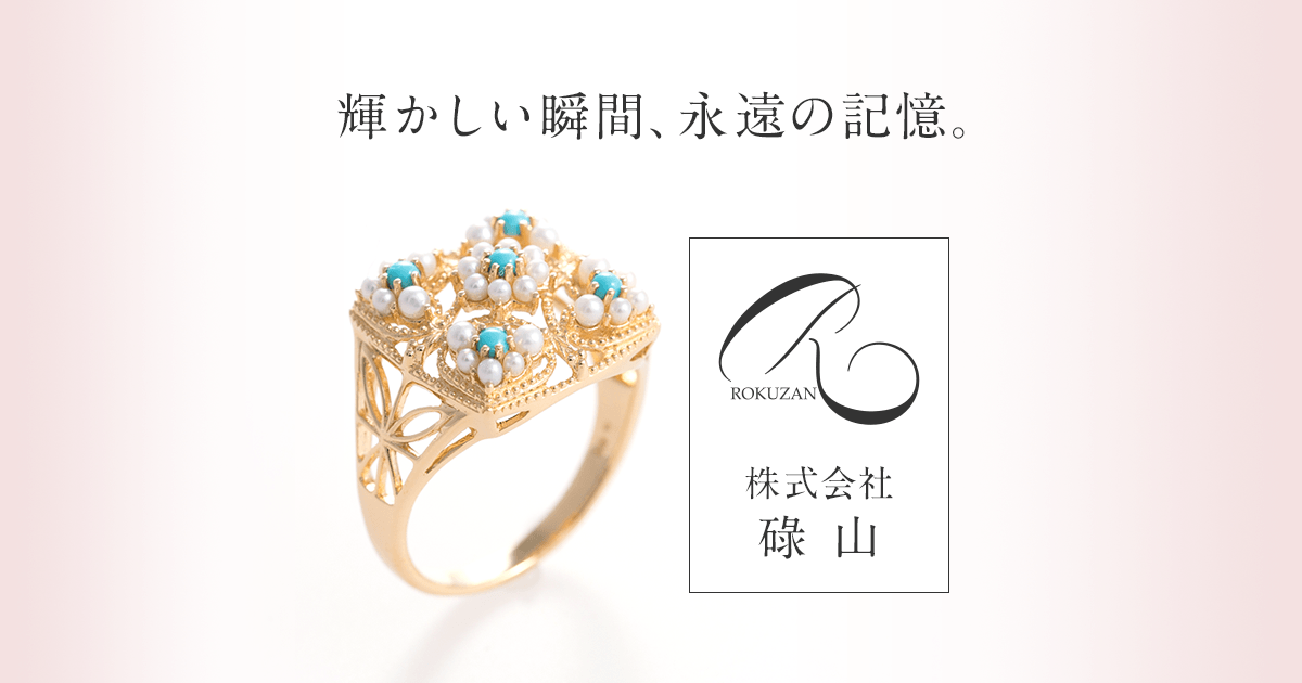 株式会社 碌山 - アンティーク調をはじめとしたオリジナル